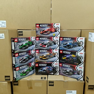 77251 LEGO乐高赛车77242迈凯伦法拉利77247 77248 77249 77243