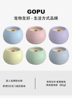 纯植物精油猫猫可用安全无害蜡烛