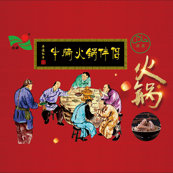Gansu Pingliang specialty Hot Pot partner characteristic delicious food Hot Pot Garnish Cooked beef beef family Hot Pot Ingredientsin the Agri rice/Dried foods/Condiment , Convenient fast food , Other  category - from Buy2taobao.com to provide professional Taobao agent buy service