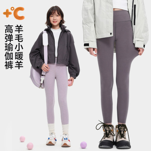 女童羊毛薄绒瑜伽裤保暖打底裤