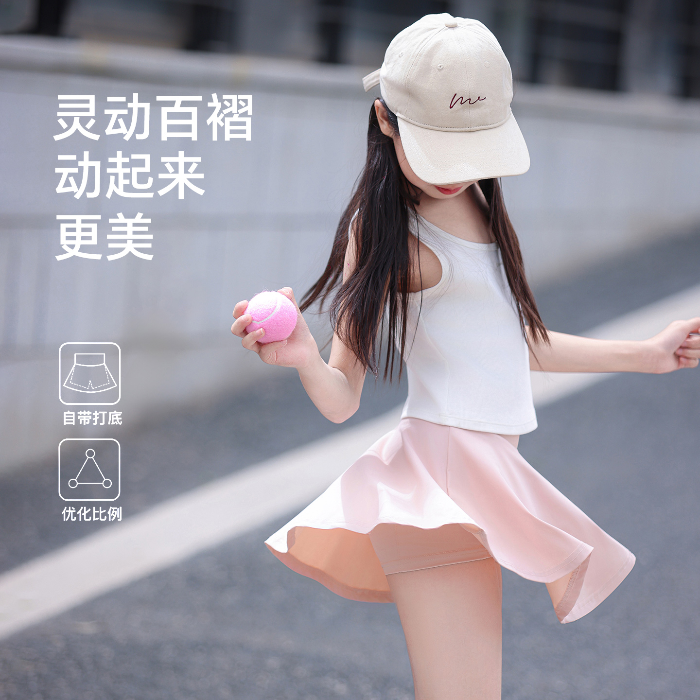 女童假二件裙裤夏季防走光运动网球百褶短裙儿童防晒速干半身裙子