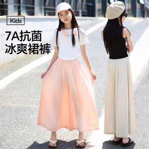 女童夏季薄款防晒冰丝阔腿裙裤