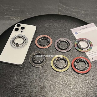 配件女 高级贴片2025新款 可360旋转折叠指环扣闪粉磁吸手机支架多功能便携桌面支撑magsafe吸附式 背贴轻奢时尚