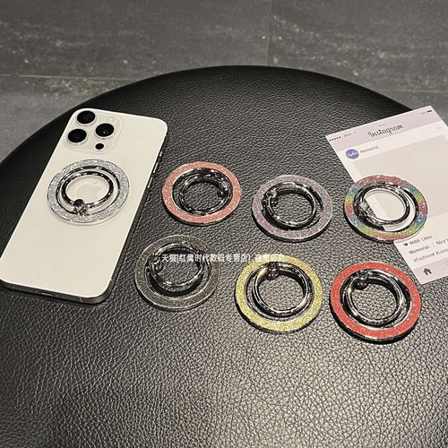 炫彩闪粉指环扣磁吸支架