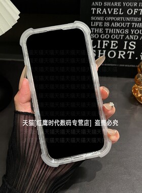 新款三合一适用苹果15pro手机壳16高出屏幕磨砂透明iPhone14plus四角气囊ip13全包防摔pm加厚por双层pormax女