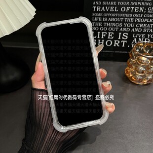 新款三合一适用苹果15pro手机壳16高出屏幕磨砂透明iPhone14plus四角气囊ip13全包防摔pm加厚por双层pormax女