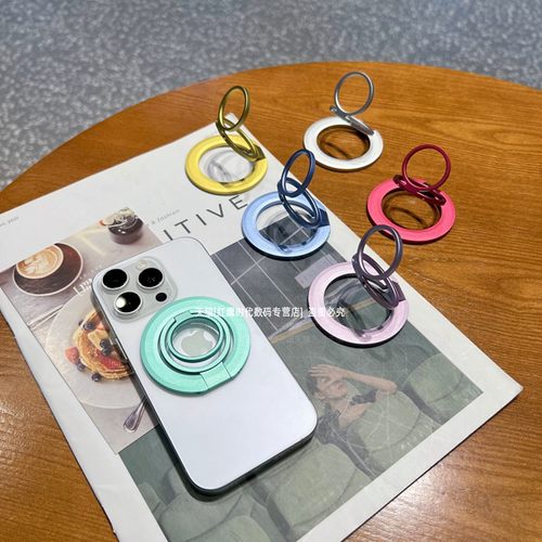 多功能三折叠指环扣磁吸支架