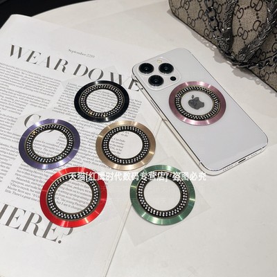 粘贴式引磁铁片手机和磁吸车载