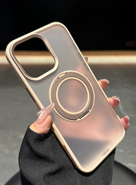 可360度旋转磁吸支架适用苹果16pro手机壳磨砂透明iPhone15promax指环扣支点14pm高端新款ip16全包防摔高级感