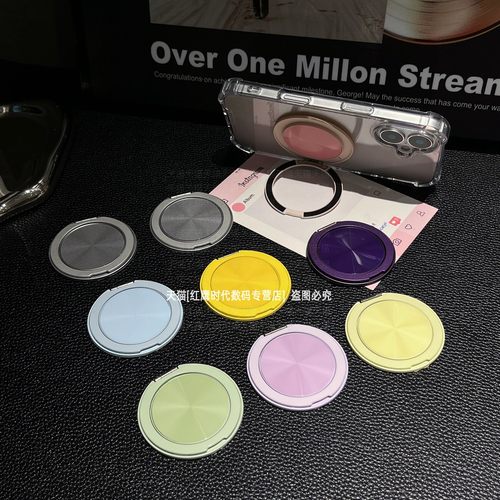 简约纯色超薄360度旋转折叠支架