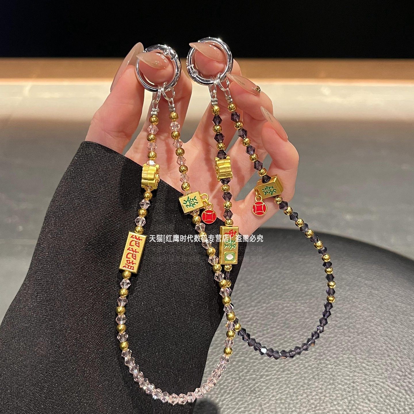 新中式打麻将發手机防丢挂链手腕式串珠手链高级感腕带车钥匙防摔手绳