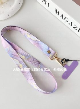时尚大理石纹挂脖绳任意搭配壳