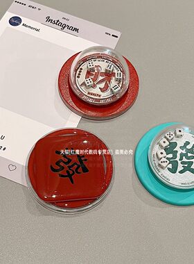 创意国风转运摇摇乐骰子磁吸支架