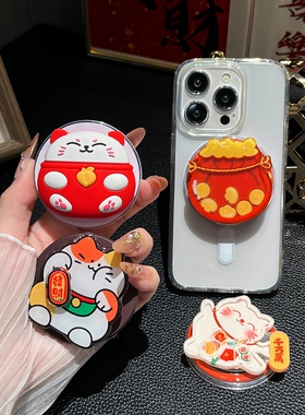 新年招财猫magsafe磁吸气囊支架桌面支撑垫磁力背贴指环扣强力吸附磁铁伸缩吸铁架13适用苹果16promax15pro14