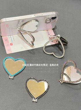 闪钻爱心补妆镜子强力背胶粘贴