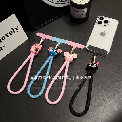立体公仔手提绳手机挂绳短绳手腕带手绳钥匙链包包挂链手提手拎固定卡片防丢链条结实绳子腕带挂饰手链可爱女