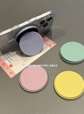 新款波漾纹折叠磁吸手机支架magsafe吸附式背贴薄款桌面支撑配件肤感液态硅胶强磁力适用苹果17promax16pro15