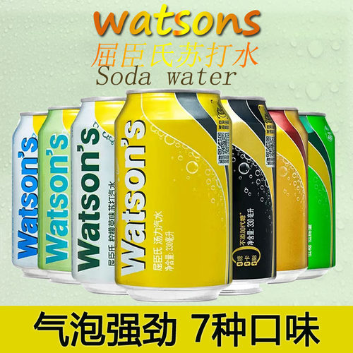 无糖包邮整箱装苏打水屈臣氏