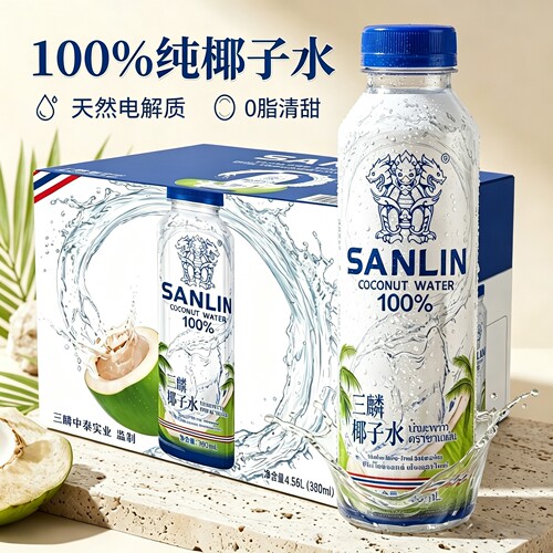 三麟100%NFC椰子水380ml瓶装
