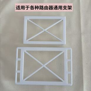 适用于华为中兴巡天系列路由器散热支架托架散热通风降低设备温