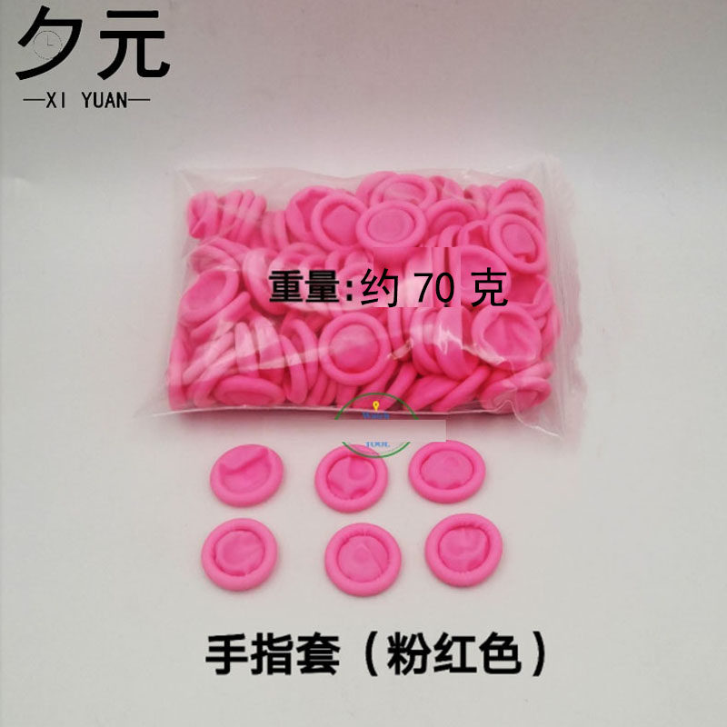 一次性手指套保护手指头