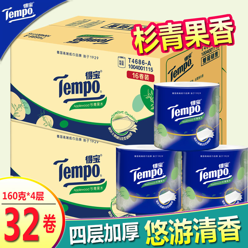 Tempo得宝杉青苹果木有芯卫卷杉青果木香实惠家庭装柔软卷纸