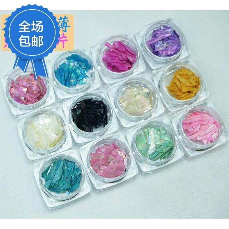 日式新款抖音网红美甲饰品乳白色贝壳碎片不规则鲍鱼片光疗装饰品