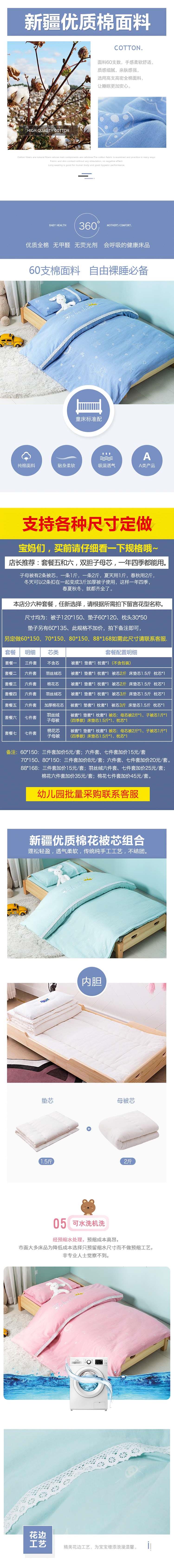 A60 bông giặt nước mẫu giáo lõi chăn trẻ sơ sinh trẻ sơ sinh vào vườn giường ngủ có thể được tùy chỉnh - Bộ đồ giường trẻ em 	chăn ga gối cho bé	