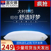 Fu Anna Gối chính hãng Gối lót lớn Gối tựa lưng lớn 60 * 85CM Gối lót lót lớn 1 Cặp 2 Gói - Gối