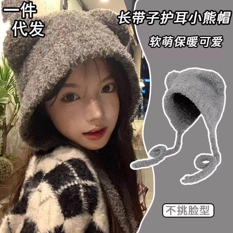 小熊耳朵毛绒帽女可爱冬季显脸小百搭保暖护耳帽大头围针织毛线帽,服饰配件/皮带/帽子/围巾,帽子,淘宝优惠券,粉丝福利购,淘宝优惠卷