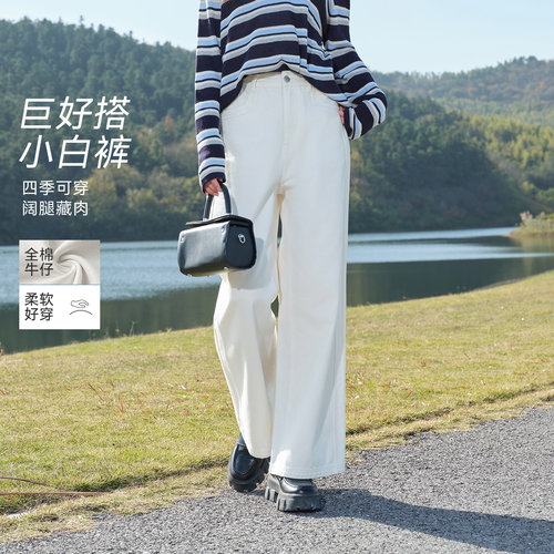 LAGOGO纯棉百搭高腰阔腿牛仔裤