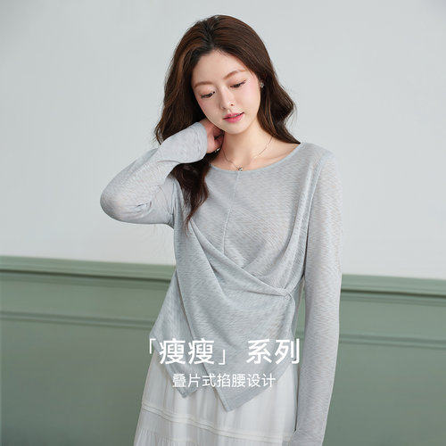 LAGOGO掐腰显瘦辣妹亮丝内搭小衫