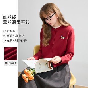 【贝贝&lagogo】LAGOGO复古红小狗刺绣开衫女抗起球显白针织衫