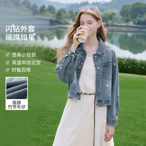 LAGOGO甜酷满天星烫钻牛仔外套
