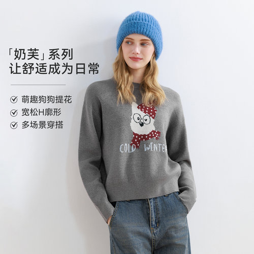 LAGOGO卡通小狗柔软宽松百搭毛衣