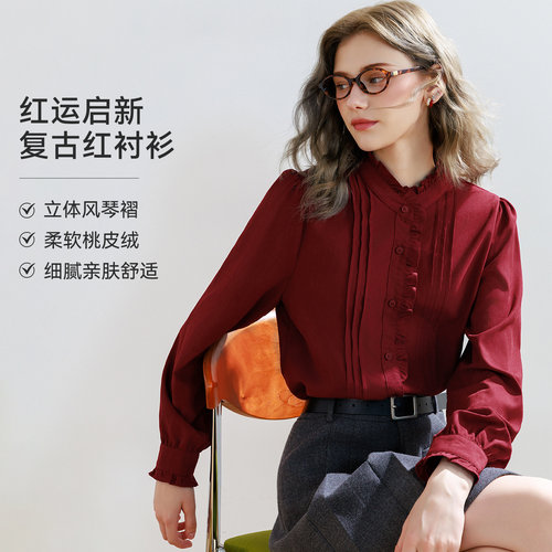 LAGOGO木耳边立领通勤桃皮绒衬衫