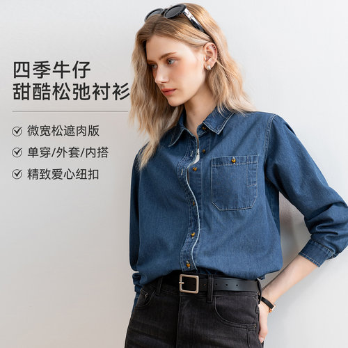 LAGOGO休闲复古四季牛仔宽松衬衫