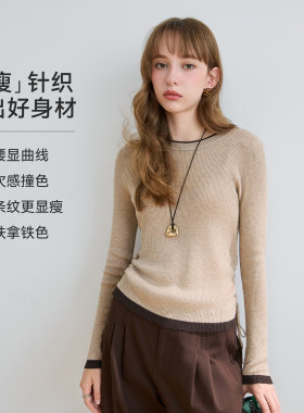 LAGOGO抗起球修身打底衫针织衫