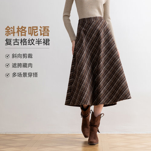 LAGOGO文艺格纹美拉德复古半身裙