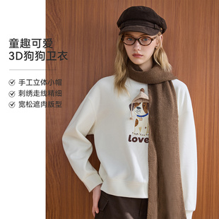 【草莓粉丝专享】LAGOGO立体小狗刺绣圆领卫衣女松弛感减龄上衣