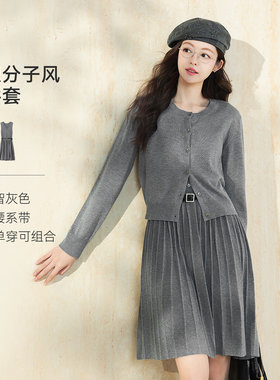 【草莓粉丝专享】LAGOGO灰逸雅搭针织连衣裙两件套女时尚套装