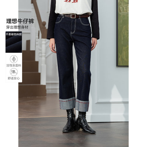 lagogo拉谷谷高腰撞色翻边牛仔裤