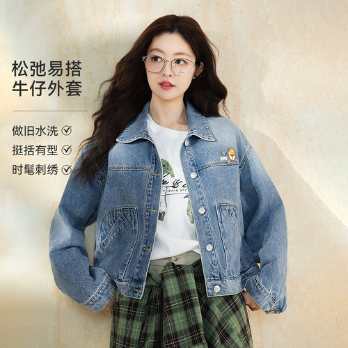 LAGOGO松弛感休闲时尚牛仔外套