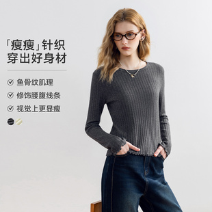 【草莓粉丝专享】LAGOGO鱼骨纹瘦瘦针织衫女木耳边百搭柔软上衣