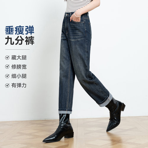 LAGOGO百搭直筒高腰弹力牛仔裤