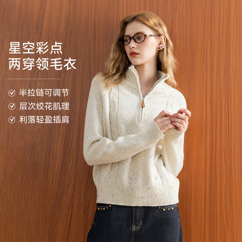 LAGOGO可调节立领彩点纱厚毛衣