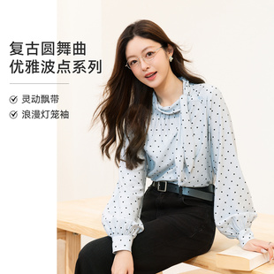 【草莓粉丝专享】LAGOGO波点飘带上衣女复古法式灯笼袖气质衬衫