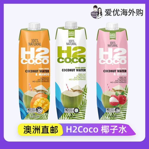 澳洲代购H2coco椰子水1L