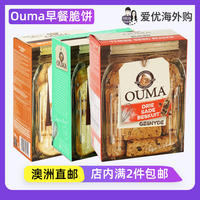 South African imported Ouma Condensed Milk Rusks South African breakfast Dry bread Crisps Australia Direct mail thumbnail 4