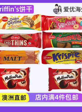 新西兰进口Griffins Marvels Gaytime奶油巧克力涂层饼干澳洲直邮